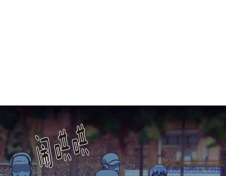 《不能亲吻的她》第43话 无法摆脱的恐怖 第17页