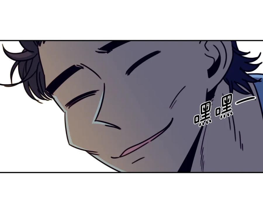 《不能亲吻的她》第43话 无法摆脱的恐怖 第34页