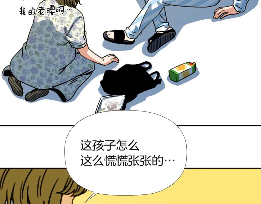 《不能亲吻的她》第43话 无法摆脱的恐怖 第62页