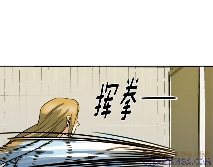 《不能亲吻的她》第43话 无法摆脱的恐怖 第121页