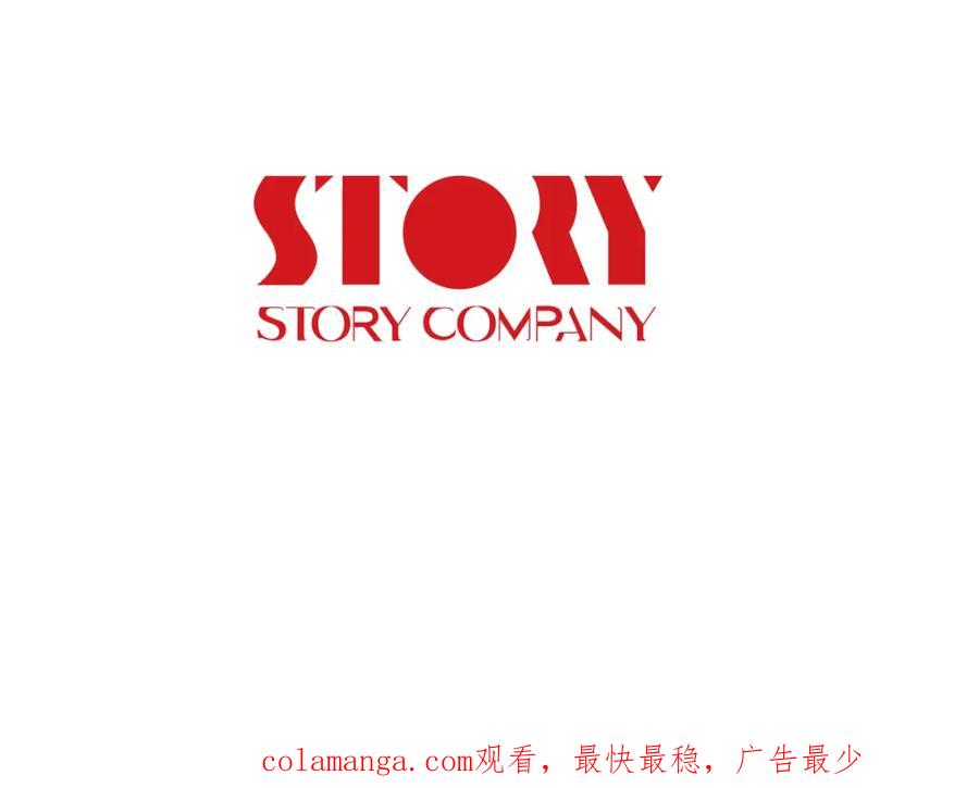 《不能亲吻的她》第43话 无法摆脱的恐怖 第130页