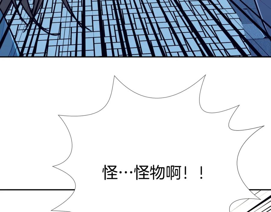 《不能亲吻的她》第43话 无法摆脱的恐怖 第14页
