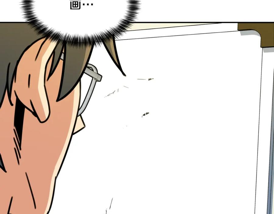 《不能亲吻的她》第44话 危机四伏！ 第116页