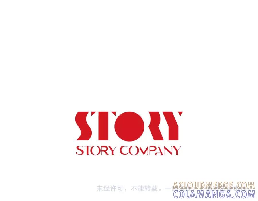 《不能亲吻的她》第44话 危机四伏！ 第133页