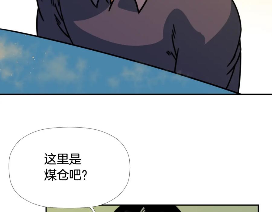 《不能亲吻的她》第44话 危机四伏！ 第47页