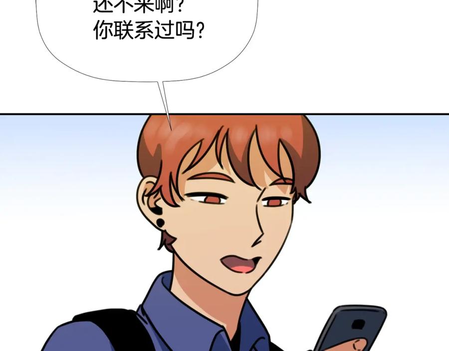 《不能亲吻的她》第44话 危机四伏！ 第99页