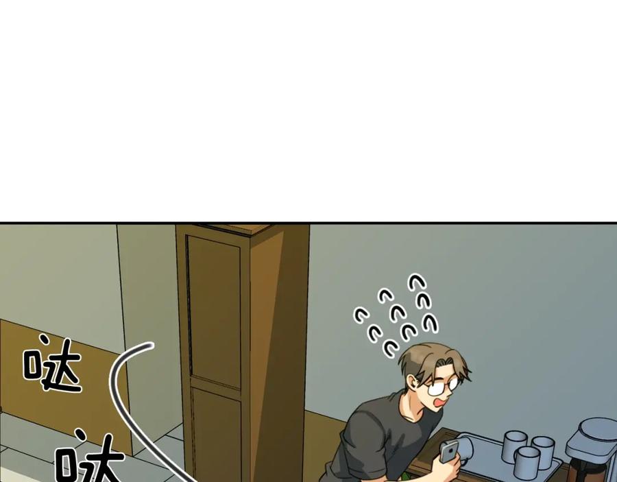 《不能亲吻的她》第44话 危机四伏！ 第124页