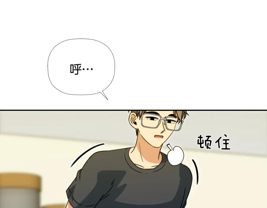 《不能亲吻的她》第44话 危机四伏！ 第114页