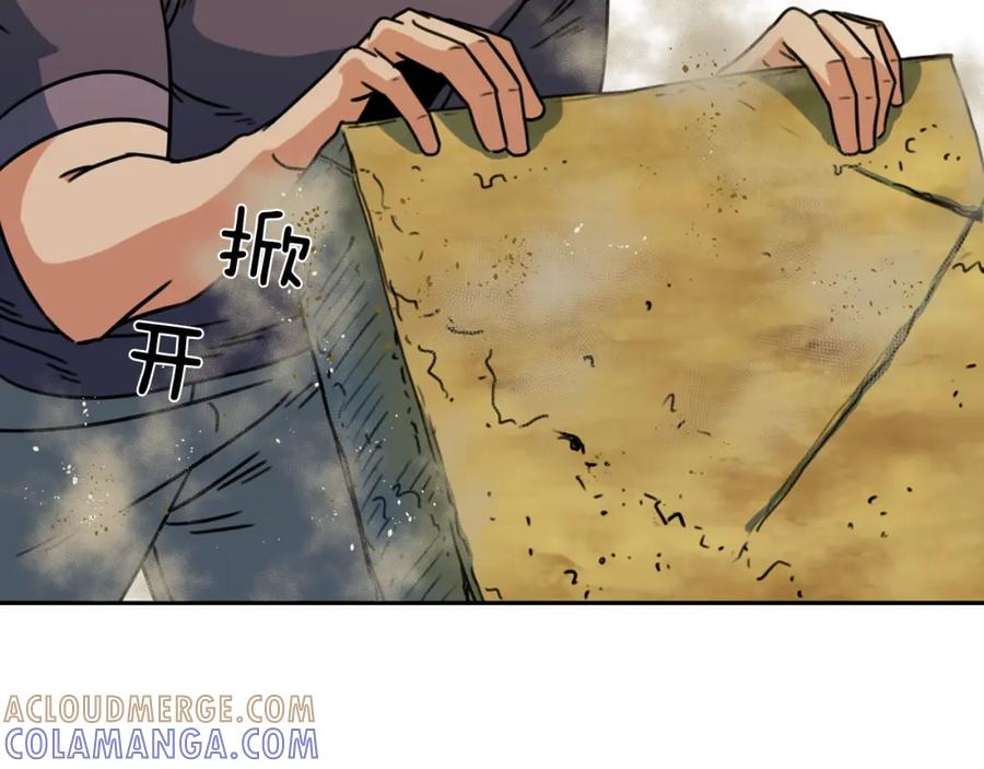 《不能亲吻的她》第44话 危机四伏！ 第37页