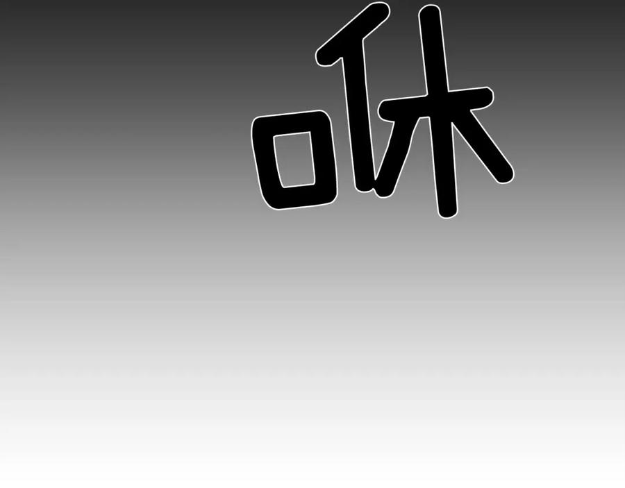 《不能亲吻的她》第44话 危机四伏！ 第42页