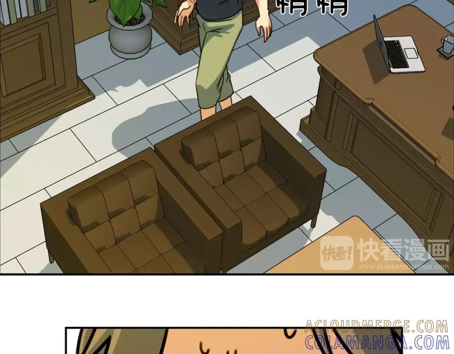 《不能亲吻的她》第44话 危机四伏！ 第109页