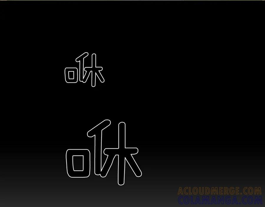 《不能亲吻的她》第44话 危机四伏！ 第41页