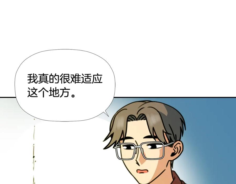 《不能亲吻的她》第45话 没时间了 第36页