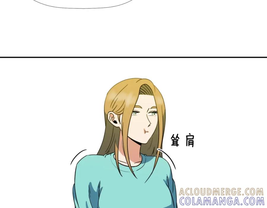 《不能亲吻的她》第45话 没时间了 第25页