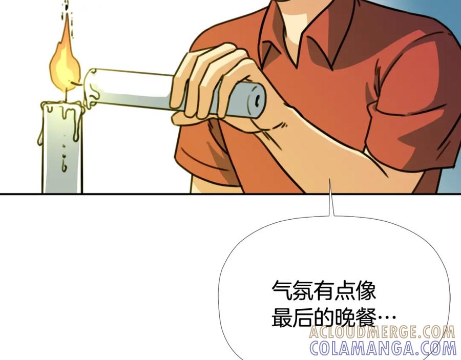 《不能亲吻的她》第45话 没时间了 第37页