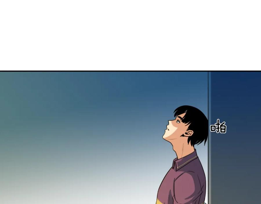 《不能亲吻的她》第45话 没时间了 第76页