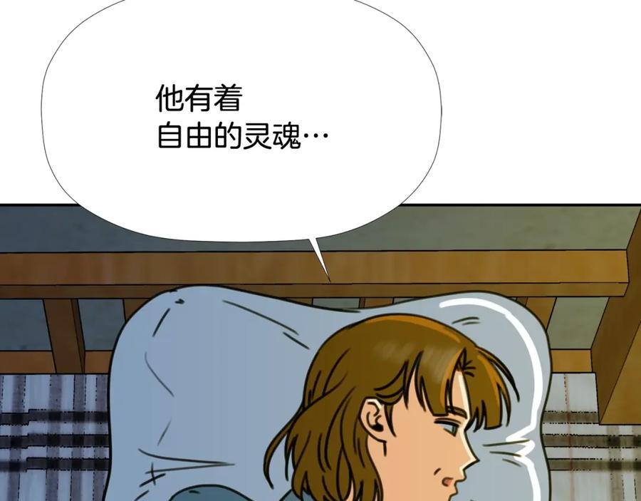 《不能亲吻的她》第45话 没时间了 第67页
