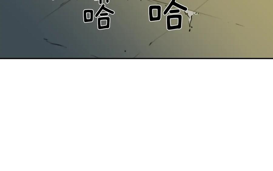 《不能亲吻的她》第45话 没时间了 第34页