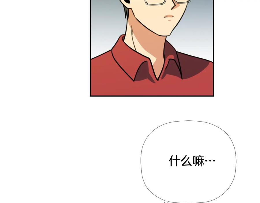 《不能亲吻的她》第45话 没时间了 第54页