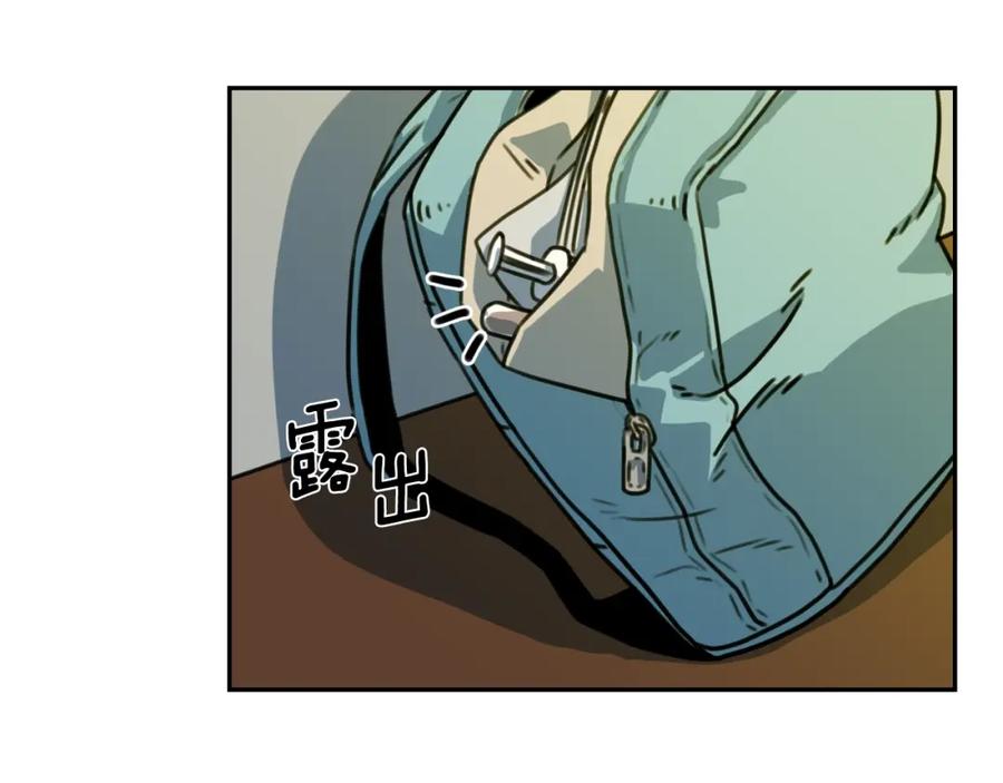 《不能亲吻的她》第45话 没时间了 第39页