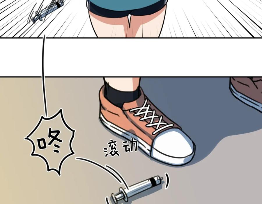 《不能亲吻的她》第46话 再见了 第75页