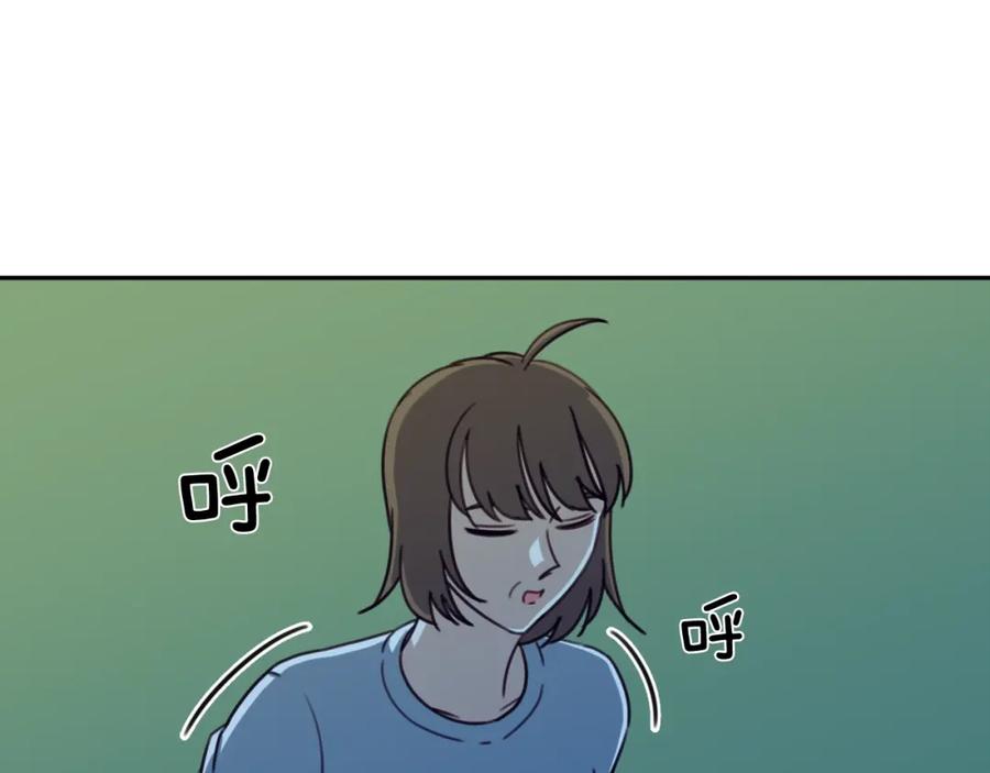 《不能亲吻的她》第46话 再见了 第87页