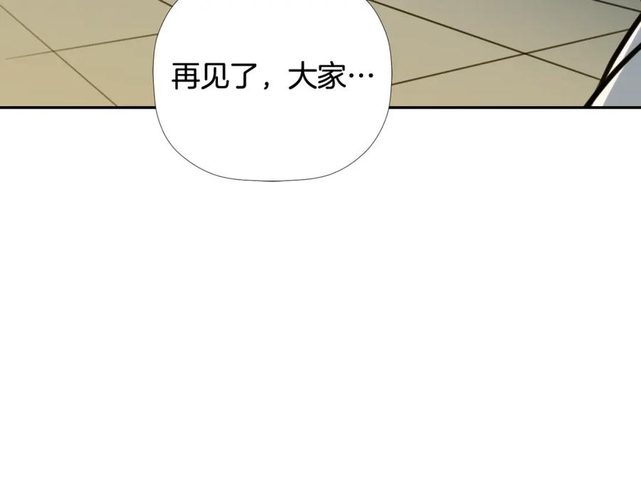 《不能亲吻的她》第46话 再见了 第59页