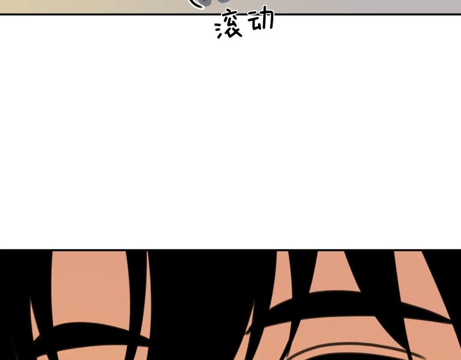 《不能亲吻的她》第46话 再见了 第76页