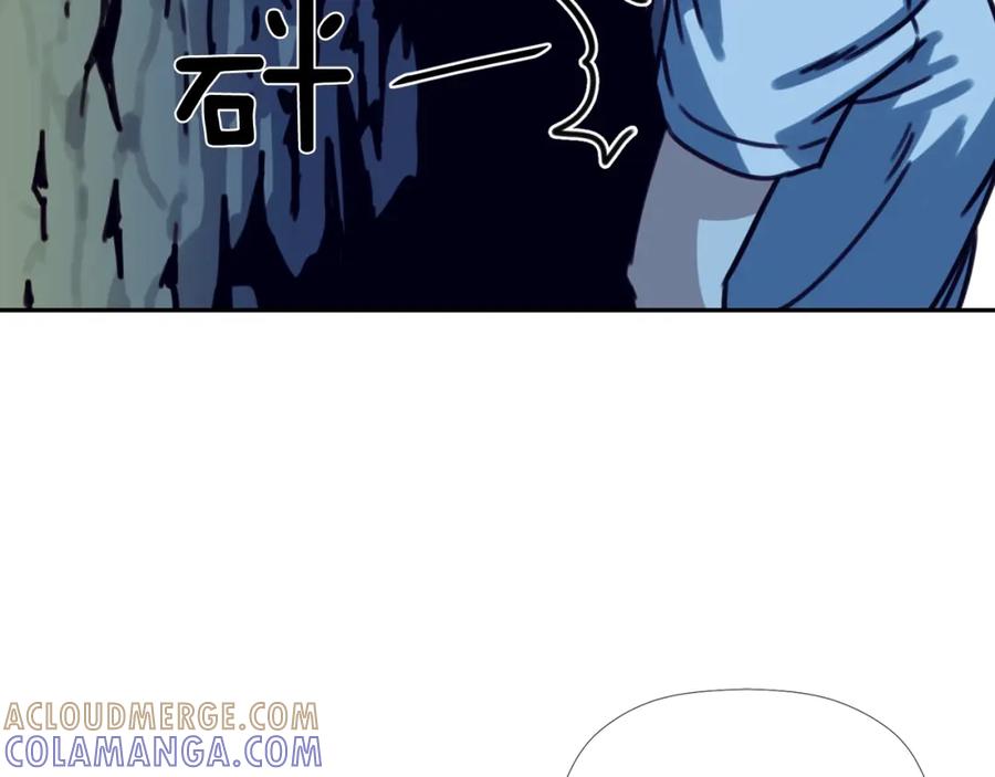 《不能亲吻的她》第46话 再见了 第109页