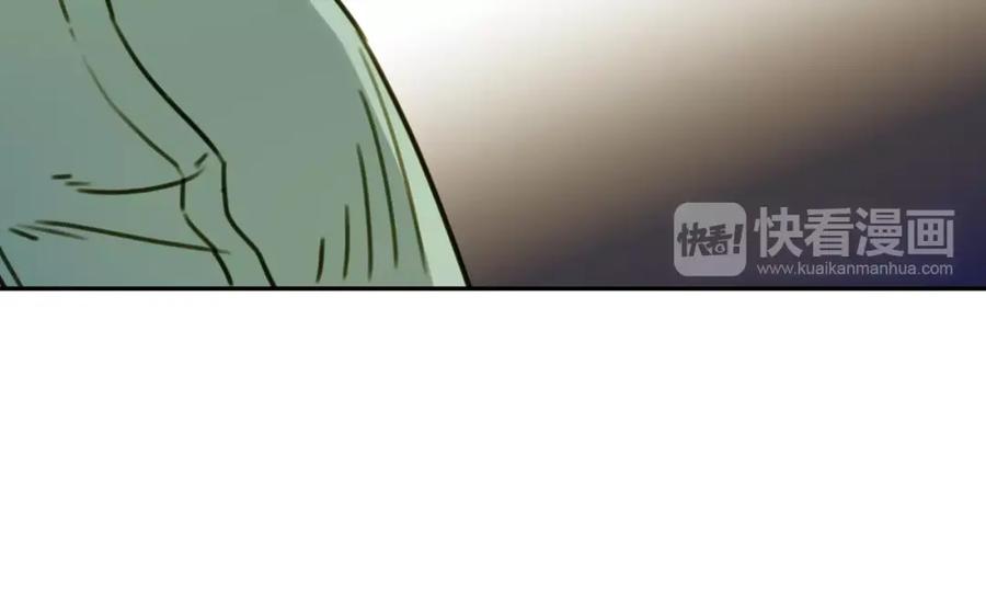《不能亲吻的她》第46话 再见了 第47页