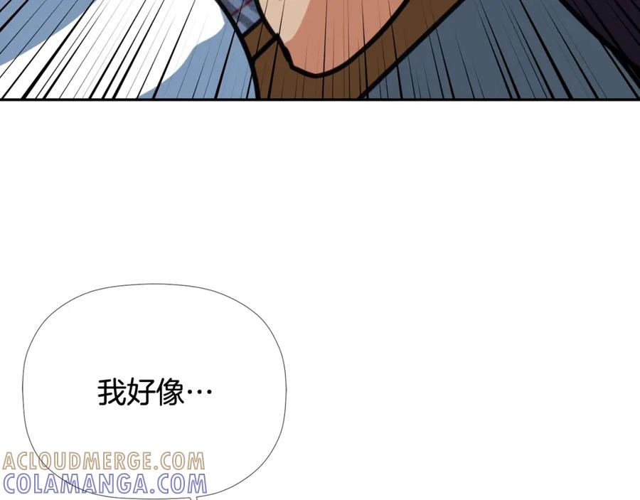 《不能亲吻的她》第46话 再见了 第13页