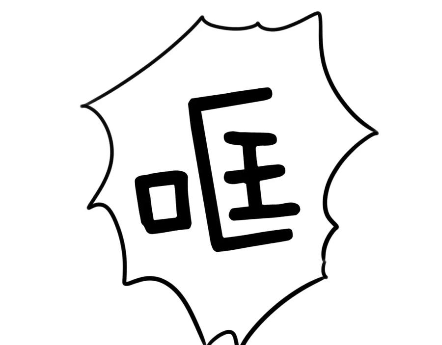 《不能亲吻的她》第46话 再见了 第48页