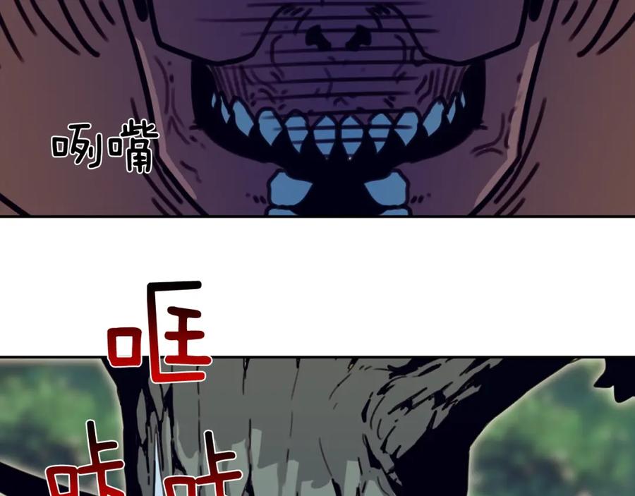 《不能亲吻的她》第46话 再见了 第114页