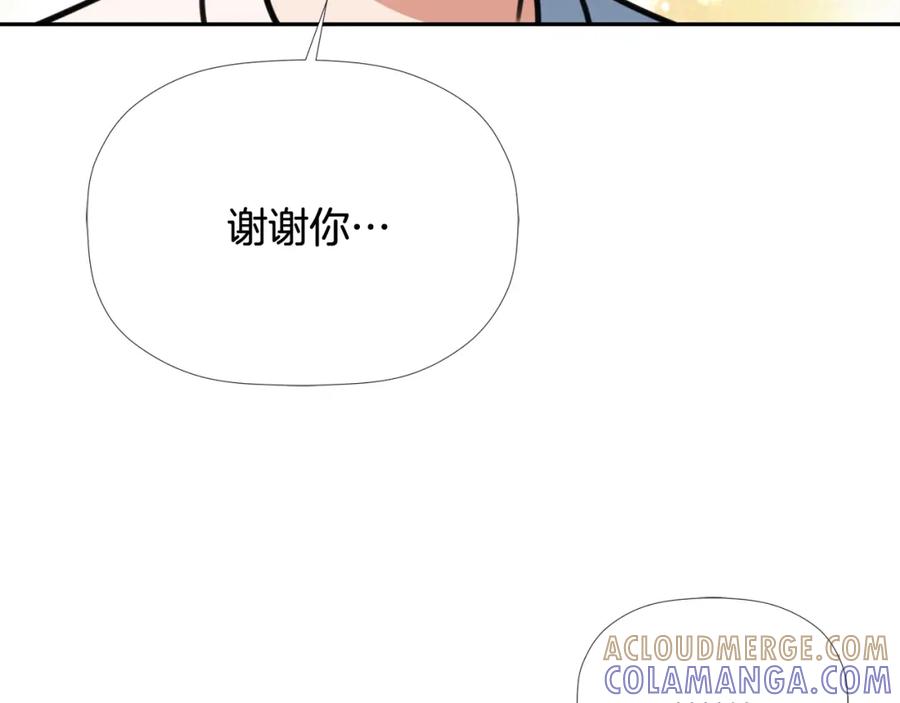 《不能亲吻的她》第46话 再见了 第41页