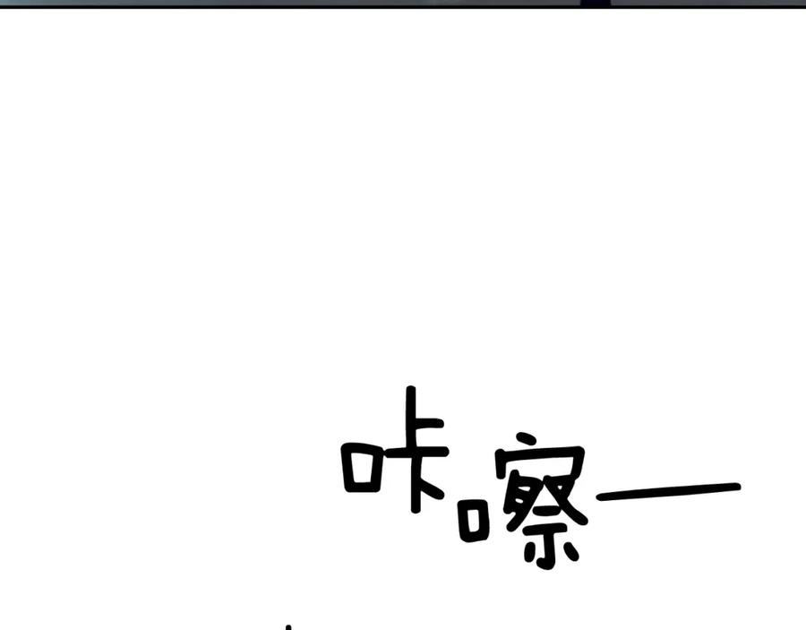 《不能亲吻的她》第46话 再见了 第92页