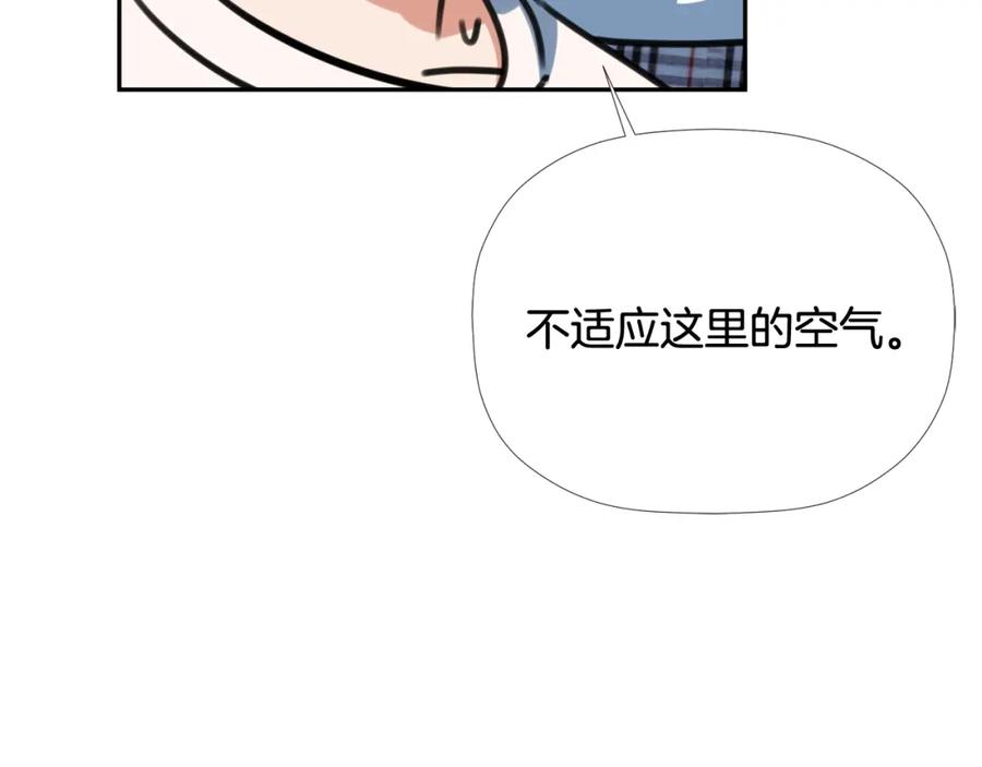 《不能亲吻的她》第46话 再见了 第15页