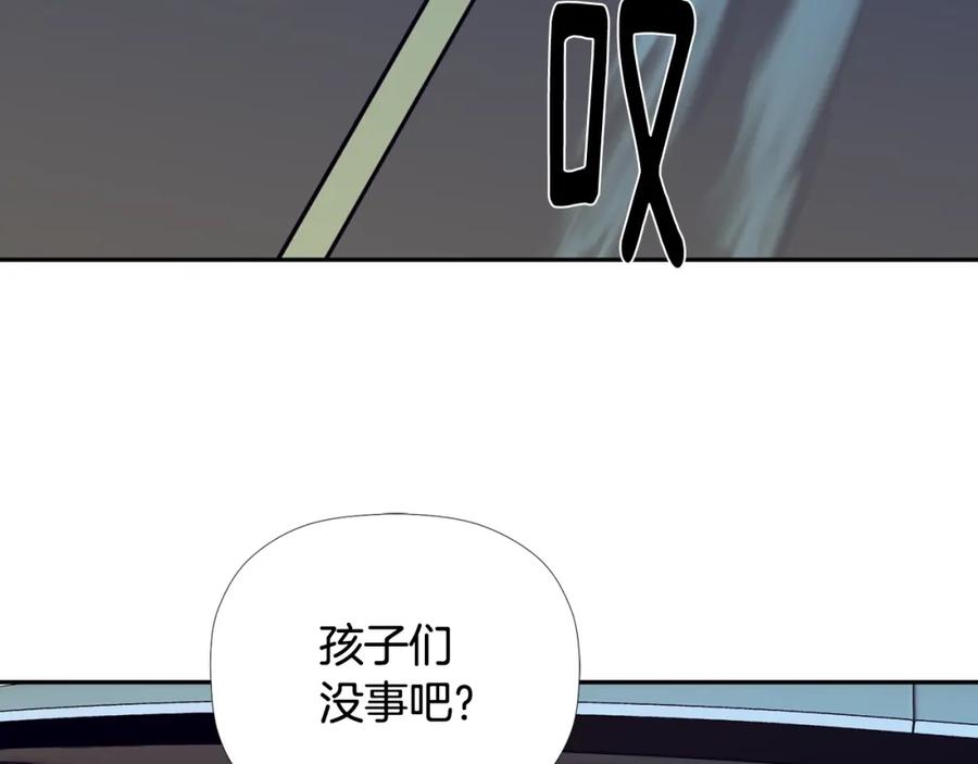 《不能亲吻的她》第47话 这个傻瓜！ 第86页