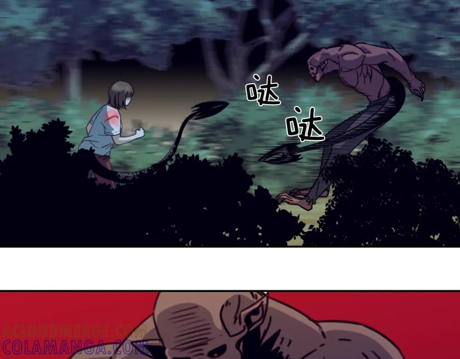 《不能亲吻的她》第47话 这个傻瓜！ 第13页