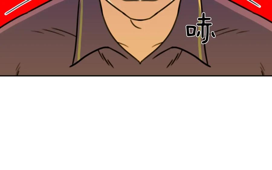 《不能亲吻的她》第47话 这个傻瓜！ 第36页