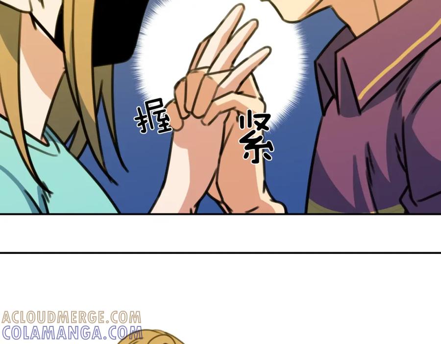 《不能亲吻的她》第47话 这个傻瓜！ 第57页