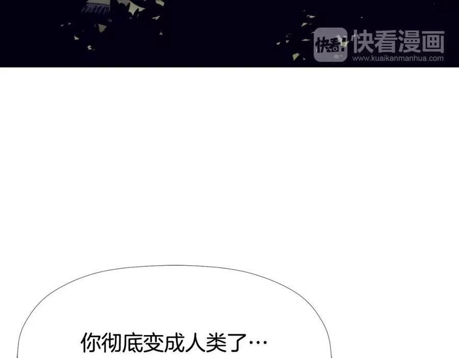 《不能亲吻的她》第47话 这个傻瓜！ 第107页