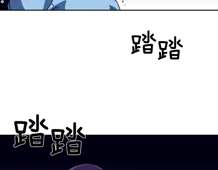 《不能亲吻的她》第47话 这个傻瓜！ 第103页