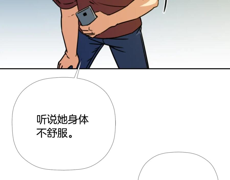 《不能亲吻的她》第47话 这个傻瓜！ 第72页