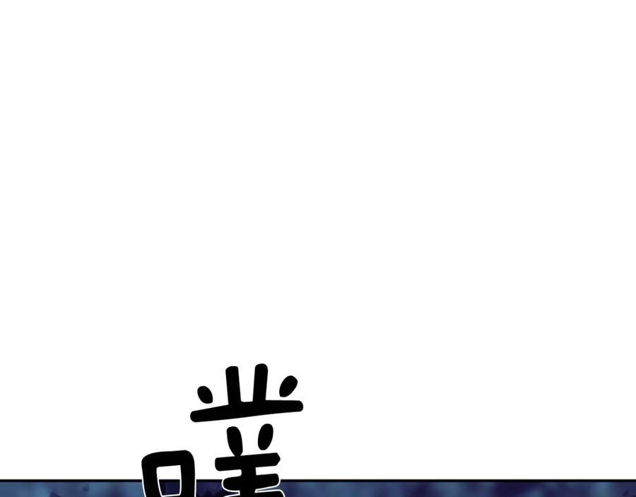 《不能亲吻的她》第47话 这个傻瓜！ 第99页