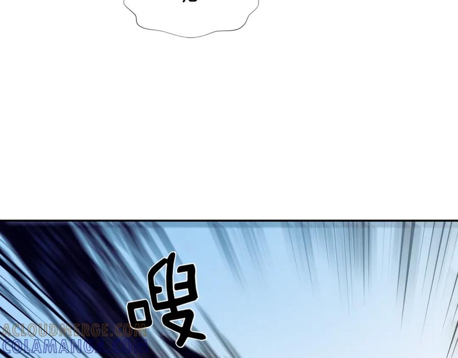 《不能亲吻的她》第47话 这个傻瓜！ 第9页