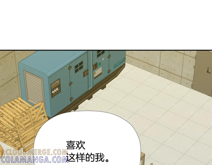 《不能亲吻的她》第47话 这个傻瓜！ 第53页