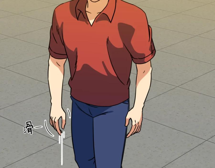 《不能亲吻的她》第48话 人质 第28页