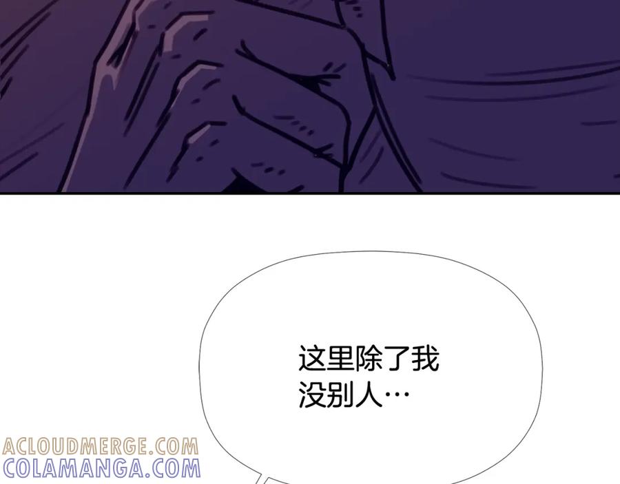 《不能亲吻的她》第48话 人质 第9页