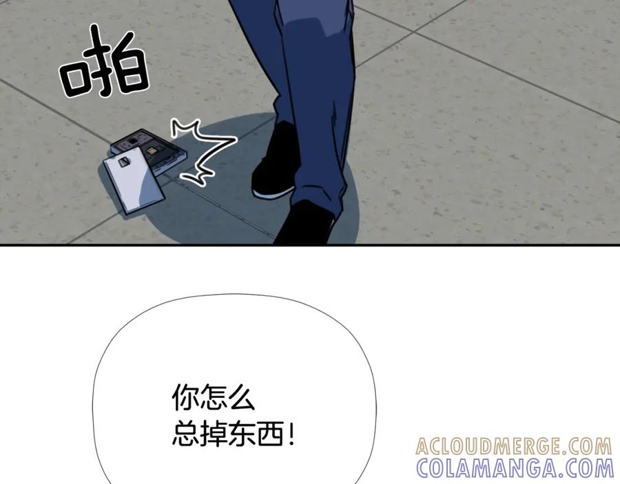《不能亲吻的她》第48话 人质 第29页