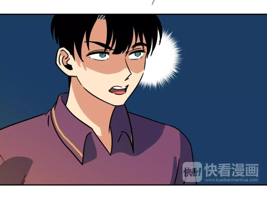 《不能亲吻的她》第48话 人质 第35页